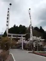 気多若宮神社(岐阜県)