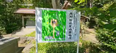 宮川熊野神社の{uncategorized: "未分類", other: "その他", undefined: "問題あり", building: "その他建物", grave: "お墓", sacred_gate: "鳥居", guardian: "狛犬", statue: "像", buddha: "仏像", history: "歴史", nature: "自然", garden: "庭園", animal: "動物", pagoda: "塔", temizu: "手水舎", mountain_gate: "山門・神門", sanctuary: "本殿・本堂", subordinate: "末社・摂社", art: "芸術", scenery: "景色", jizo: "地蔵", ema: "絵馬", goshuin: "御朱印", omikuji: "おみくじ", items: "授与品その他", amulet: "お守り", goshuincho: "御朱印帳", eats: "食事", festival: "お祭り", votive_dance: "神楽", shichigosan: "七五三参", wedding: "結婚式", experience: "体験その他", initially: "初詣", around: "周辺", anti_infection: "感染症対策"}