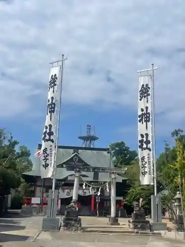 鉾神社(茨城県)