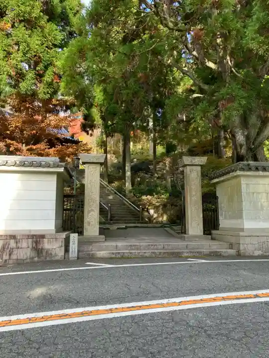 忉利天上寺(兵庫県)