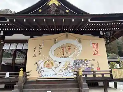 松尾大社(京都府)