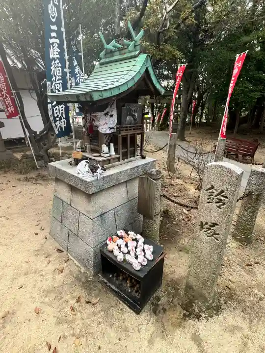 蜂田神社の{uncategorized: "未分類", other: "その他", undefined: "問題あり", building: "その他建物", grave: "お墓", sacred_gate: "鳥居", guardian: "狛犬", statue: "像", buddha: "仏像", history: "歴史", nature: "自然", garden: "庭園", animal: "動物", pagoda: "塔", temizu: "手水舎", mountain_gate: "山門・神門", sanctuary: "本殿・本堂", subordinate: "末社・摂社", art: "芸術", scenery: "景色", jizo: "地蔵", ema: "絵馬", goshuin: "御朱印", omikuji: "おみくじ", items: "授与品その他", amulet: "お守り", goshuincho: "御朱印帳", eats: "食事", festival: "お祭り", votive_dance: "神楽", shichigosan: "七五三参", wedding: "結婚式", experience: "体験その他", initially: "初詣", around: "周辺", anti_infection: "感染症対策"}