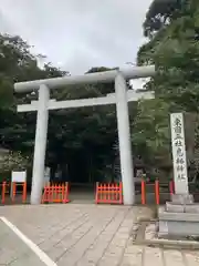 息栖神社(茨城県)