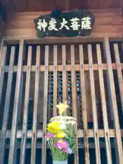 薬師院(兵庫県)