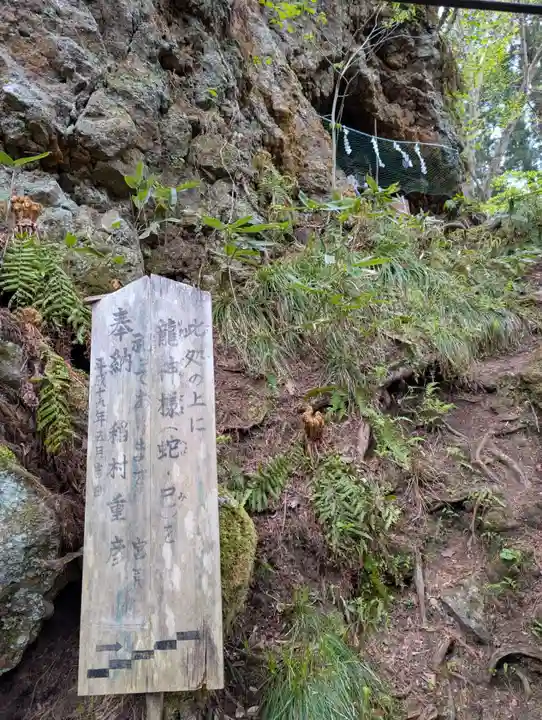 桜松神社(岩手県)