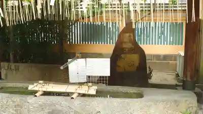 京都大神宮(京都府)