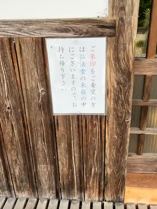 大通寺(岐阜県)