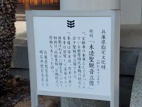 宝林寺のその他建物