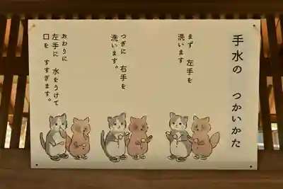 王子神社(徳島県)