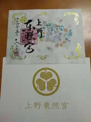 上野東照宮(東京都)