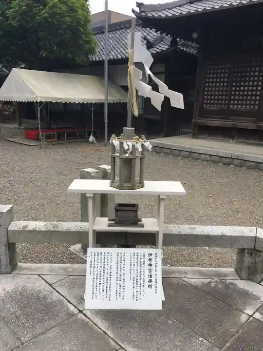 安久美神戸神明社のその他建物