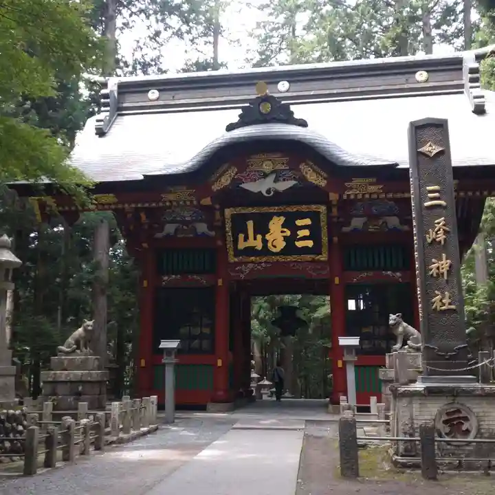 三峯神社(埼玉県)