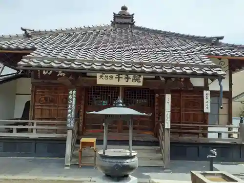 千手院の本殿・本堂