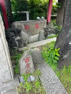 津島神社の{uncategorized: "未分類", other: "その他", undefined: "問題あり", building: "その他建物", grave: "お墓", sacred_gate: "鳥居", guardian: "狛犬", statue: "像", buddha: "仏像", history: "歴史", nature: "自然", garden: "庭園", animal: "動物", pagoda: "塔", temizu: "手水舎", mountain_gate: "山門・神門", sanctuary: "本殿・本堂", subordinate: "末社・摂社", art: "芸術", scenery: "景色", jizo: "地蔵", ema: "絵馬", goshuin: "御朱印", omikuji: "おみくじ", items: "授与品その他", amulet: "お守り", goshuincho: "御朱印帳", eats: "食事", festival: "お祭り", votive_dance: "神楽", shichigosan: "七五三参", wedding: "結婚式", experience: "体験その他", initially: "初詣", around: "周辺", anti_infection: "感染症対策"}