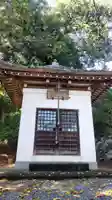 無量院(蓮華寺)(栃木県)