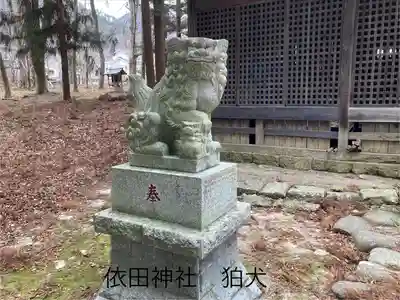 依田神社(長野県)