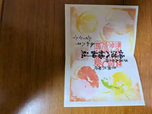 坪沼八幡神社の御朱印