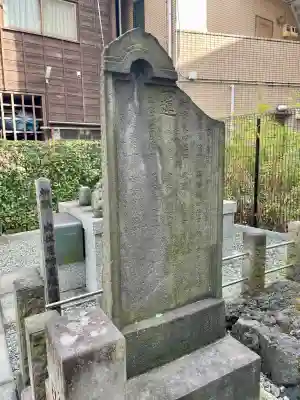 大信寺(東京都)