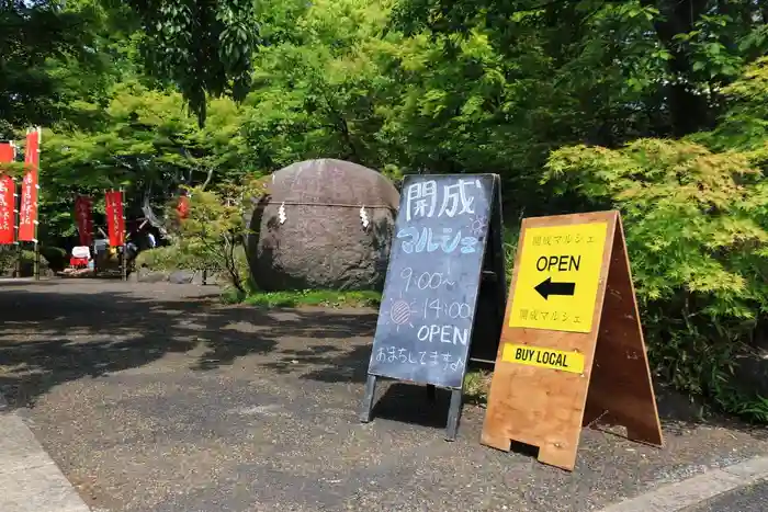 萬寿神社の建物その他