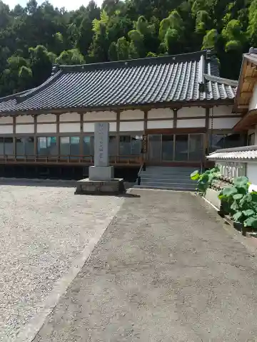 明星院の本殿・本堂