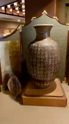 成田山深川不動堂（新勝寺東京別院）(東京都)