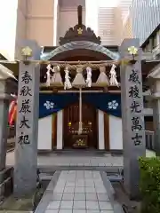 鏡天満宮(福岡県)