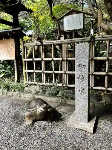 多摩清水社(東京都)