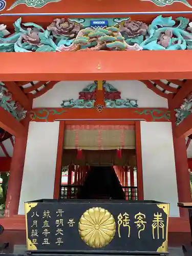 霧島神宮(鹿児島県)