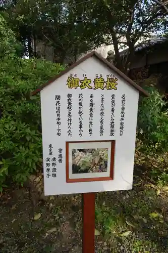 大報恩寺（千本釈迦堂）のその他建物