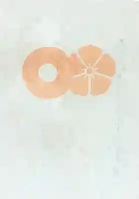 清正公社御朱印の裏