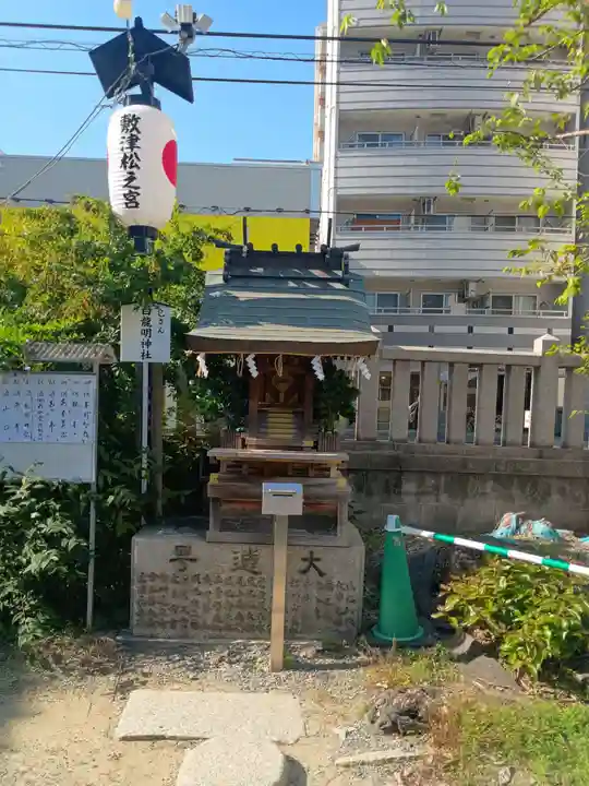 敷津松之宮 大国主神社(大阪府)