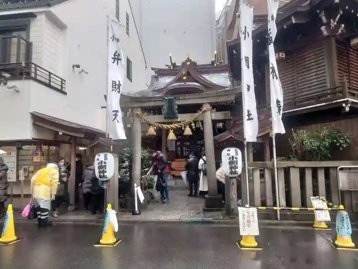 小網神社(東京都)