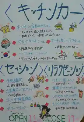 遠照山 光明寺（尼崎大仏）(兵庫県)