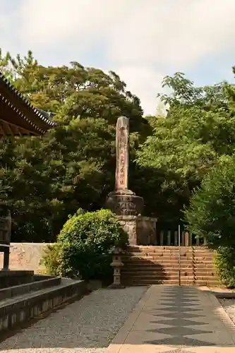 隠岐國分寺(島根県)