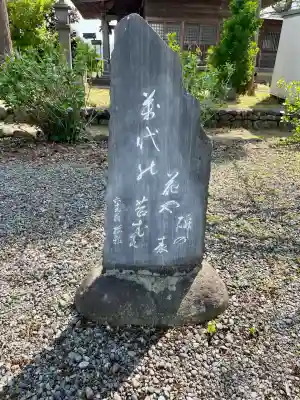阿弥陀寺(福島県)