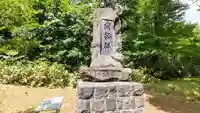 江花神社のその他建物
