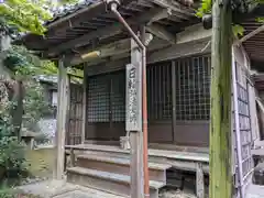 妙福寺(三重県)