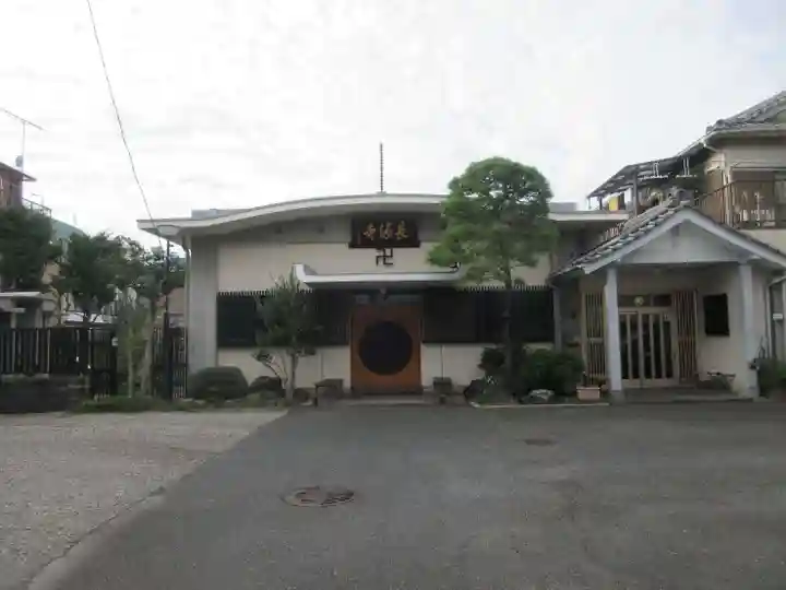 長源寺(東京都)