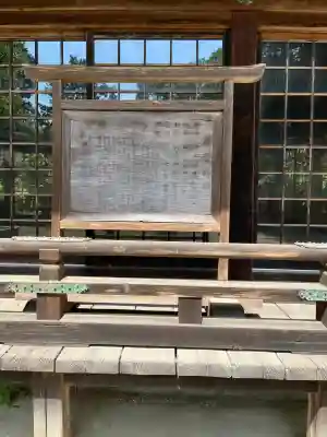 豊榮神社(山口県)