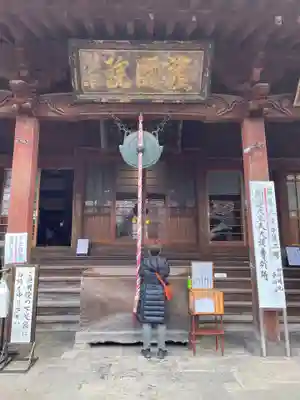 護国院(東京都)