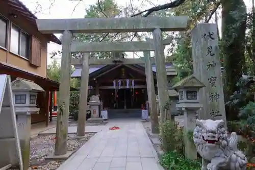 伏見神宝神社の鳥居