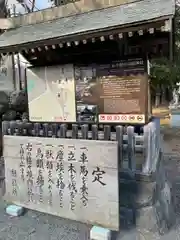 冨士御室浅間神社(山梨県)