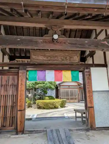 蓮花寺(三重県)