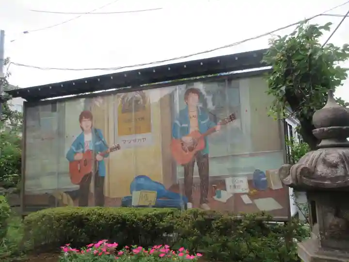 岡村天満宮(神奈川県)