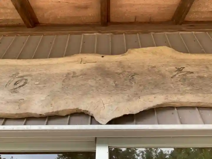 阿弥陀堂のその他建物