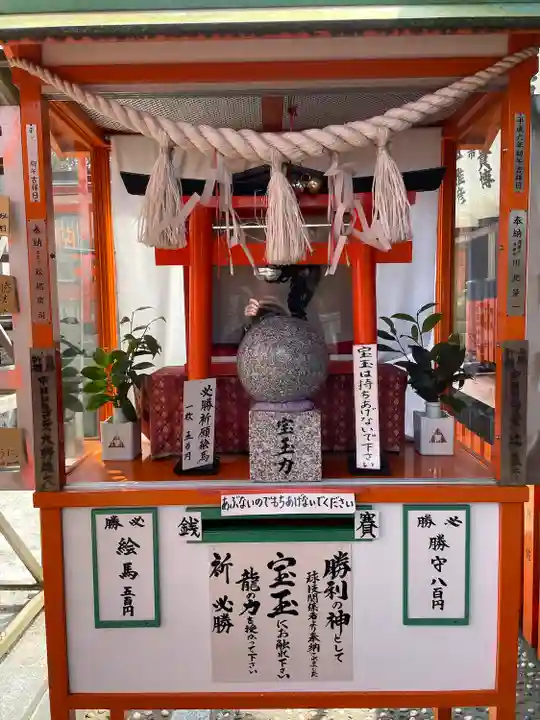 伏見稲荷本教間力教会(京都府)