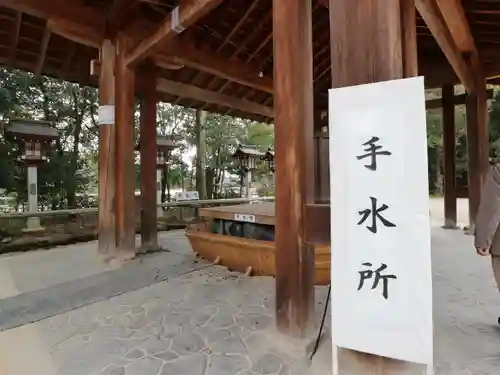 橿原神宮の手水舎