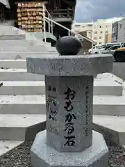 札幌諏訪神社の体験その他