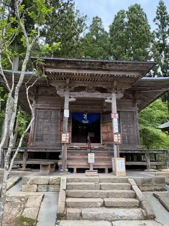 慈恩寺(山形県)