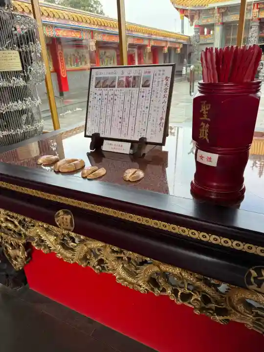 聖天宮の{uncategorized: "未分類", other: "その他", undefined: "問題あり", building: "その他建物", grave: "お墓", sacred_gate: "鳥居", guardian: "狛犬", statue: "像", buddha: "仏像", history: "歴史", nature: "自然", garden: "庭園", animal: "動物", pagoda: "塔", temizu: "手水舎", mountain_gate: "山門・神門", sanctuary: "本殿・本堂", subordinate: "末社・摂社", art: "芸術", scenery: "景色", jizo: "地蔵", ema: "絵馬", goshuin: "御朱印", omikuji: "おみくじ", items: "授与品その他", amulet: "お守り", goshuincho: "御朱印帳", eats: "食事", festival: "お祭り", votive_dance: "神楽", shichigosan: "七五三参", wedding: "結婚式", experience: "体験その他", initially: "初詣", around: "周辺", anti_infection: "感染症対策"}